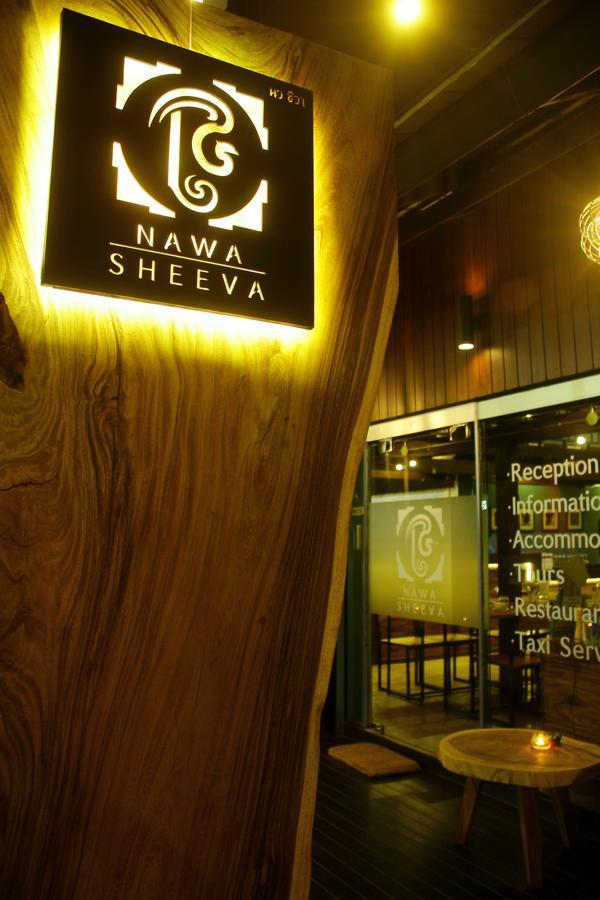 Nawa Sheeva Hotel Chiang Mai Exterior photo